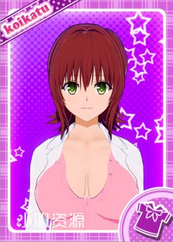 出包王女 - 御门凉子