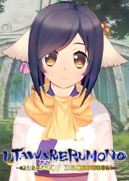 传颂之物 - 久远