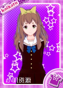 吹响吧 上低音号 - 吉川优子