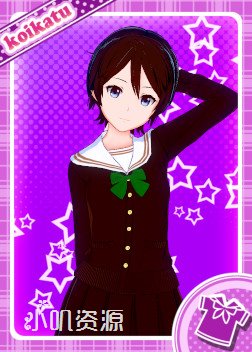 吹响吧 上低音号 - 铃木美玲