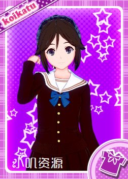 吹响吧 上低音号 - 伞木希美