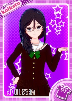 吹响吧 上低音号 - 田中明日香