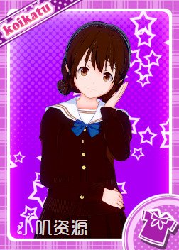 吹响吧 上低音号 - 长濑梨子