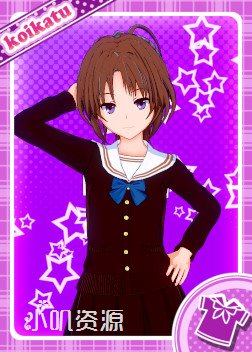 吹响吧 上低音号 - 中川夏纪