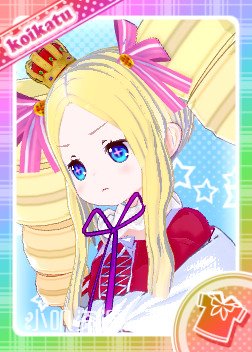 从零开始的异世界生活 - 贝蒂