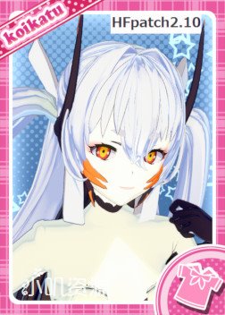 刀使之巫女 - 瑞津姬