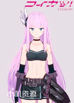 第七史诗 - 暗杀者 可莉