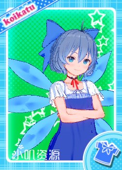 东方Project - 琪露诺