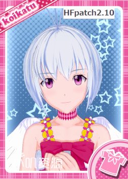 盾之勇者成名录 - 菲托莉亚