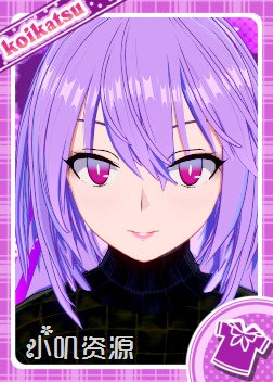 多娜多娜 - 紫苑