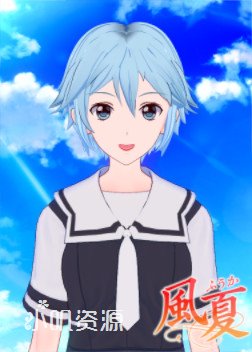 风夏 - 秋月风夏