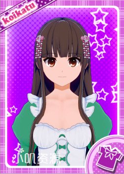 甘城光辉游乐园 - 珂玻莉