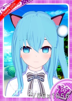 甘城夏树 - 猫羽雫