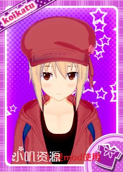 干物妹小埋 - 土间埋