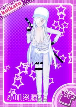 工作细胞 - 白血球