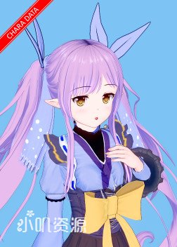 公主连结 - 镜华