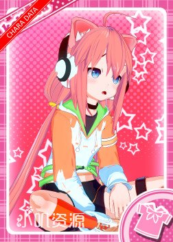 管人 - 猫宫日向