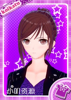 光明系列 - 咲夜