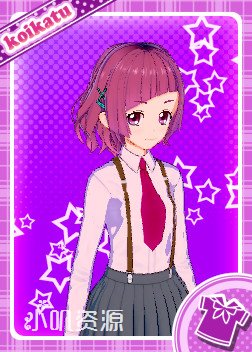 光之美少女 - 野乃花