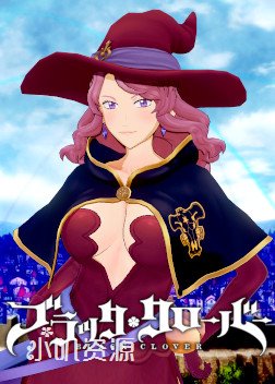 黑色五叶草 - 凡妮莎 艾诺泰卡