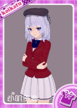 欢迎来到实力至上主义的教室 - 坂柳有栖