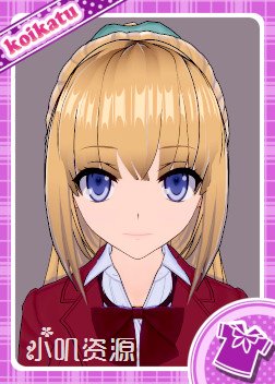 欢迎来到实力至上主义的教室 - 轻井泽惠