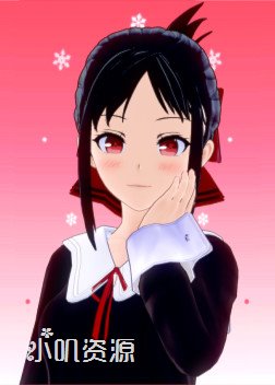 辉夜大小姐想让我告白 - 四宫辉夜