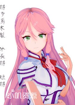 回复术士的重启人生 - 芙列雅 艾尔格兰帝 吉欧拉尔