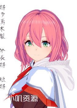 回复术士的重启人生 - 诺伦 克菈塔莉莎 吉欧拉尔