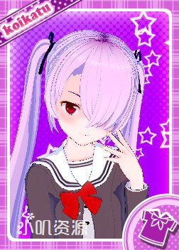 混沌之子 - 南泽泉理