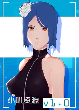 火影忍者 - 小南