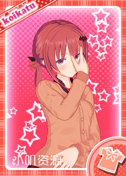 珈百璃的堕落 - 胡桃泽 萨塔妮亚 麦克威尔