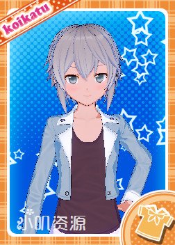 结城友奈是勇者 - 古波藏枣