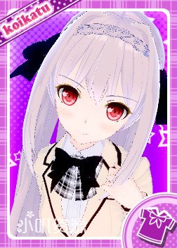 近月少女的礼仪 - 樱小路露娜