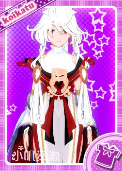 决战平安京 十六谷