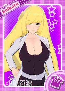 口袋妖怪 - 露莎米奈