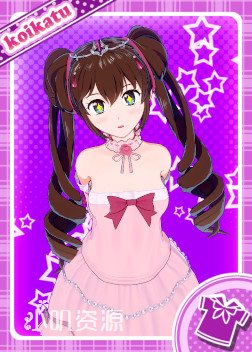 口袋妖怪 - 鸣依