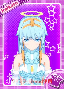 狂热节拍IIDX - 库比莉亚