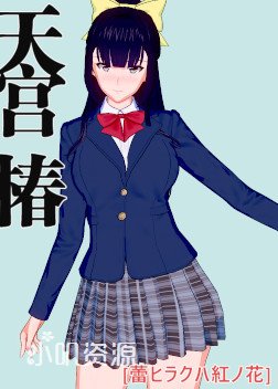 蕾苞绽放红色之花 - 天宫椿