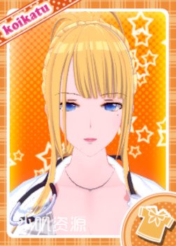 恋爱活动 - 丽娜 罗贝尔