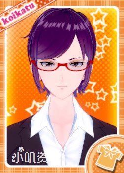 恋爱活动 - 桥本丽奈