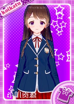 恋爱活动 - 水濑亚依