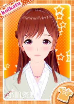 恋爱活动 - 樱井野乃花