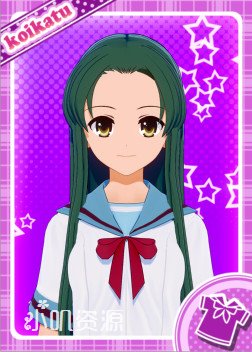 凉宫春日的忧郁 - 鹤屋学姐