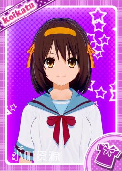 凉宫春日的忧郁 - 凉宫春日