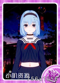 龙王的工作 - 空银子