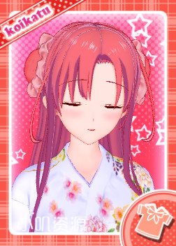 美少女花骑士 - 梅