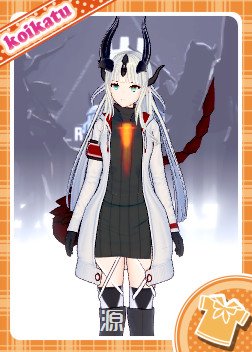 明日方舟 - 苇草