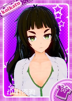 命运石之门 - 比屋定真帆