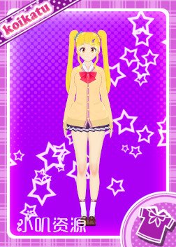 魔法少女Magicami - 百波濑心爱